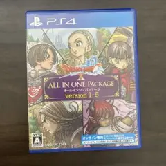 ドラゴンクエストX オールインワンパッケージ PS4