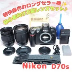 ✨Nikon D70s✨CCD搭載 標準 高倍率 Wレンズ 初心者向け Wレンズ ✨Nikon D70s✨CCD搭載 標準 高倍率 Wレンズ 初心者向け Wレンズ