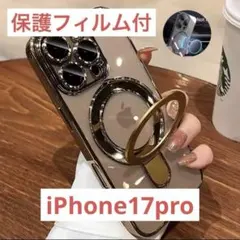 iPhone17 pro ケース クリア リング MagSafe シルバー