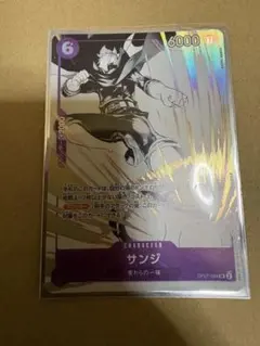 ワンピースカード　サンジ パラレル　プロモーションパック　ex vol.2
