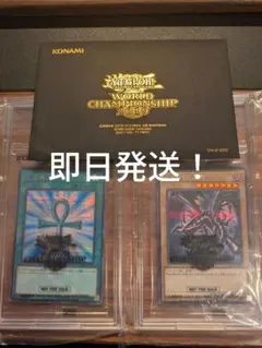遊戯王　WCS2025 未開封　即日発送 遊戯王 WCS2025 未開封 即日発送 - メルカリ