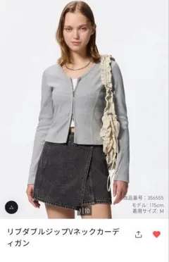 GU　リブダブルジップＶネックカーディガン　L　ユニクロ　コカ