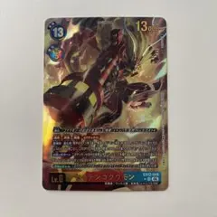 デジモンカードゲーム タクトウモン EX12-057 - メルカリ