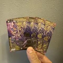 卍 デ・スザーク 卍 4枚　2