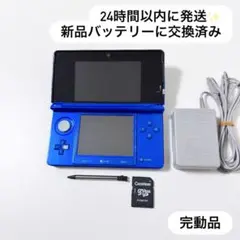 24時間以内に発送✨️ ニンテンドー3DS コバルトブルー 完動品