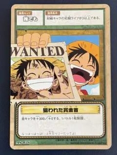 極美品 ハイパーバトル カードダス 旧ワンピースカード 狙われた賞金首 ルフィ 美品 旧ワンピースカード ハイパーバトル カードダス 狙われた賞金首