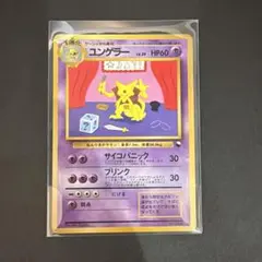 2026年最新】旧TCGの人気アイテム - メルカリ