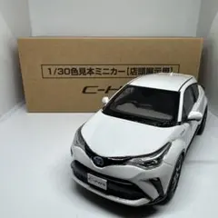 2026年最新】色見本 c-hrの人気アイテム - メルカリ