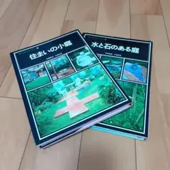 Item thumbnail for item ef8000cd-dfed-492e-a58d-cb3feaec6e1b