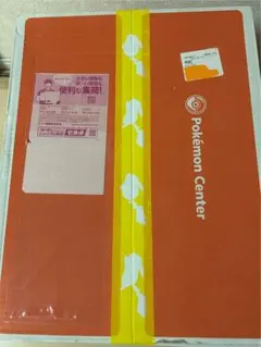 【新品未開封】ピカピカボックス　2026年