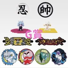 一番くじ HUNTER×HUNTER Ｇ、H、フルコンプ I賞9種