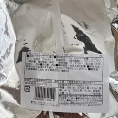 平塚製菓　ポテトチップス　チョコレート　250グラムのサムネイル