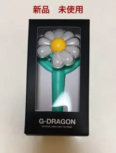 G-DRAGON FC限定　ペンライトキーリング公式Ubermensch