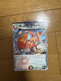 デュエマ ノーマル約300枚 まとめ売り【多色文明】引退処分・デッキ素材に！