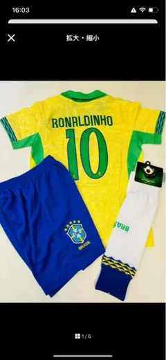 2025年最新】ブラジル ロナウジーニョの人気アイテム - メルカリ