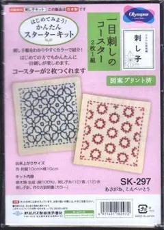 Item thumbnail for item d556fe19-f6b3-4d7e-89dc-0f18c6e652df