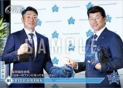 エポックワン　相川亮二　監督就任会見　横浜DeNAベイスターズ　三浦大輔