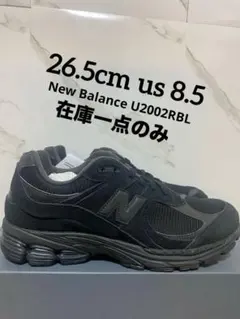 New Balance U2002RBL ブラック スニーカー - メルカリ