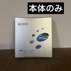 2026年最新】MDウォークマン mz-e720の人気アイテム - メルカリ