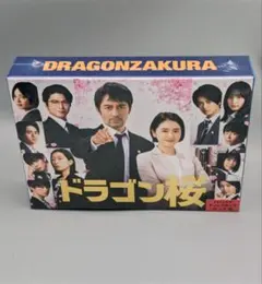 2026年最新】ドラゴン桜 DVDの人気アイテム - メルカリ