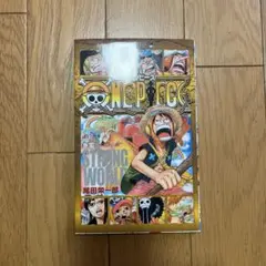 ONE PIECE STRONG WORLD 尾田栄一郎
