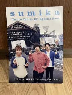 sumika "Ten to Ten to 10" Special Book