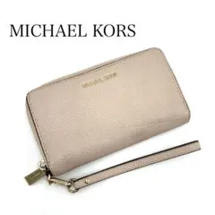 MICHAEL KORS マイケルコース 長財布 ウォレット