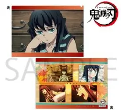 鬼滅の刃 時透無一郎 時透有一郎 クリアファイル アニメイト