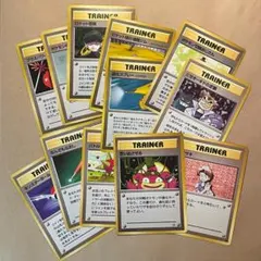 【旧裏】トレーナーカード 12枚セット②（にせオーキドの逆襲他）