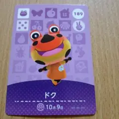 amiiboカード　ドク 189