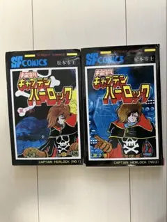 Item thumbnail for item fae347ad-790a-4e96-9168-0ff1973455c5