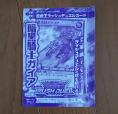 超希少】ドラゴンクエストモンスターバトルロード メタルハンター 未