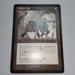 2025年最新】静態の宝珠の人気アイテム - メルカリ