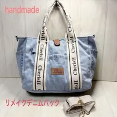 デニムリメイクバッグ　フリルトートバッグのサムネイル