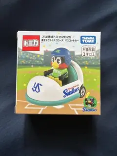 プロ野球　トミカ　新品　箱付き　未開封　12球団　コンプリート　つば九郎 プロ野球 トミカ 新品 箱付き 未開封 12球団 コンプリート つば