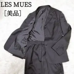 LES MUES スーツ　セットアップ