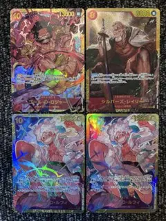 ワンピースカードゲーム　シークレット　まとめ売り