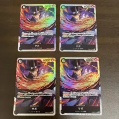 サボ SR PRB02-014 4枚セットのサムネイル