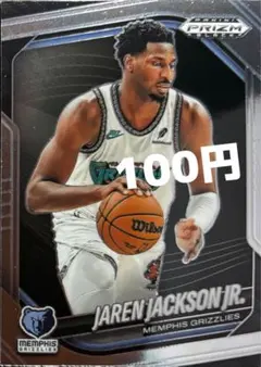 【100円/1577】GRIZZLIES JAREN JACKSON JR.