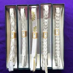 最高級　華やかで上品な　錦糸銀糸が織り込まれた　帯締め5点セット