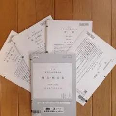 記述模試セット 進研 駿台 全統 慶大プレ Amazon.co.jp: 第2回ベネッセ・駿台記述模試 2021年度10月 英語