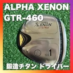 2025年最新】ALPHA Xenonの人気アイテム - メルカリ