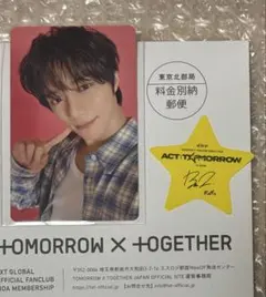 2025年最新】txt アンケートトレカ ボムギュの人気アイテム - メルカリ