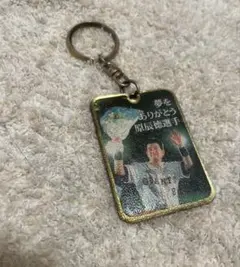 2026年最新】原辰徳の人気アイテム - メルカリ