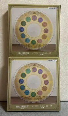 ファイナルファンタジーXIV ガラスプレート エオルゼア十二神 3点