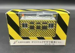 national katnh様専用出品