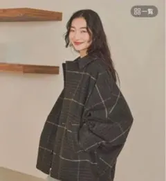 ニコアンド ライトモッサドルマンジャケットコート ブラウン