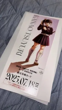 劇場版鬼滅の刃　無限城編第一章 ランダムチケット風カード　栗花落カナヲ