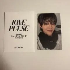 TREASURE LOVE PULSE ポップアップ 特典 トレカ ジフン