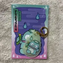 サンリオ どろろん夜光　はんぎょどん アクリルキーホルダーのサムネイル